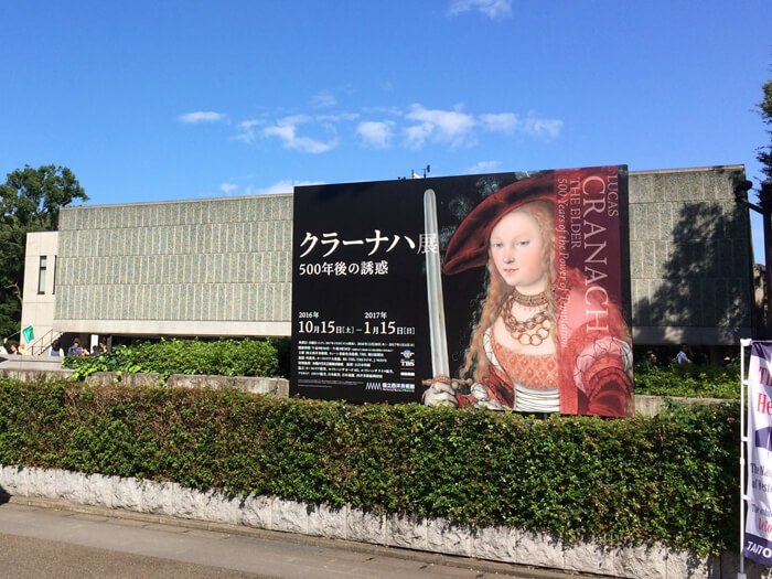 上野　美術館・博物館