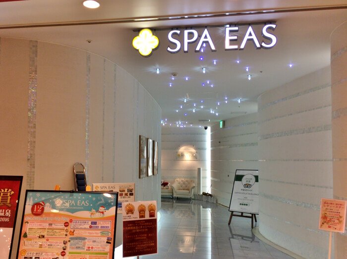 横浜天然温泉SPA EAS（スパイアス）入口