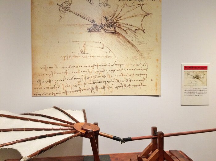 ［没後500年記念］レオナルド・ダ・ヴィンチ展～天才の「手」から生まれた未来への夢