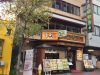 横浜中華街散歩中パンダ飯店を発見～ドラマ「逃げ恥」のロケ地です